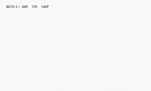 8619-3,66P,72P,146P